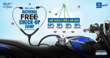 चाडपर्व लक्षित बजाजको राष्ट्रिय निःशुल्क मोटरसाइकल चेक अप क्याम्प सुरु