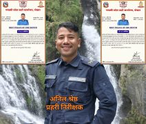 इन्स्पेक्टर अनिल श्रेष्ठ गण्डकी प्रदेशका सर्वोत्कृष्ट प्रहरी घोषित।